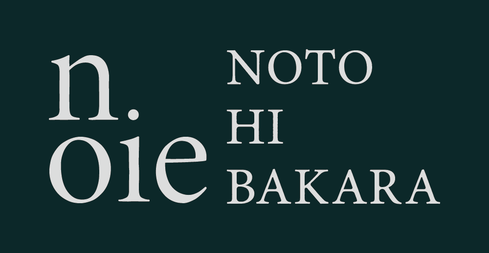 NOTOHIBAKARAnoie
